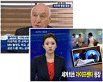 KBS News 9 image