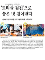 Joongang Daily image